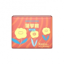 巴布豆 新菠萝婴儿拉拉裤XXXL32片