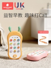 科潮 儿童早教益智电话玩具