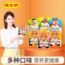陈克明 儿童营养面条 280g*2包 