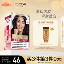 欧莱雅 卓韵霜护发染发霜