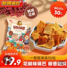 拼多多 刺猬阿甘几款：