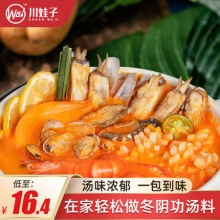 川娃子 冬阴功汤料包220g