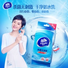 维达 杀菌湿巾单片装100片