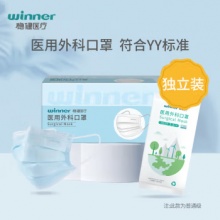 winner 稳健医疗 一次性医用外科口罩 独立装 30片*2盒
