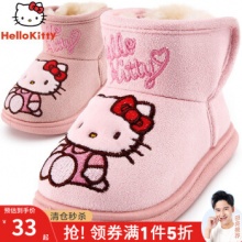 多妙屋  Hello Kitty 女孩防滑室内棉鞋