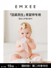 嫚熙  云柔巾保湿乳霜纸40抽10包