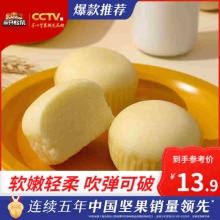 三只松鼠　蒸蛋糕500g