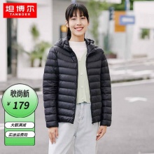 坦博尔  女士连帽立领轻薄羽绒服
