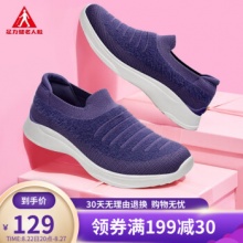足力健　软底休闲鞋