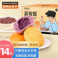 肌肉小王子 健身代餐超有馅欧包 整箱584g