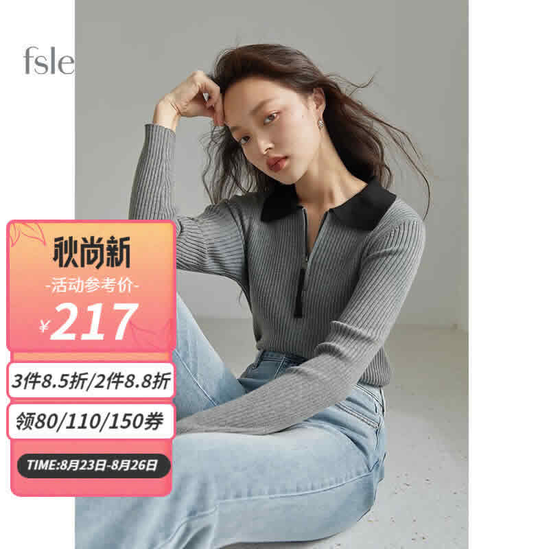 范思蓝恩　POLO领毛针织衫