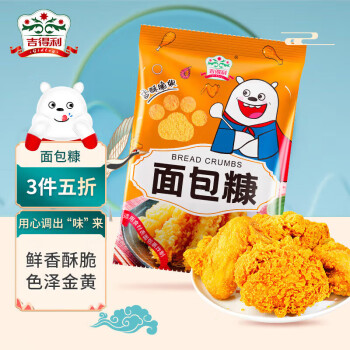 吉得利  黄面包糠260g