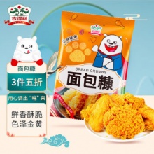 吉得利  黄面包糠260g