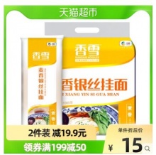 【8.26/件】香雪 麦香银丝面条 800g*3包