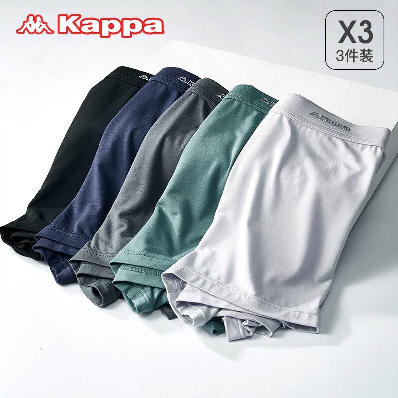 KAPPA卡帕男士内裤男3条装