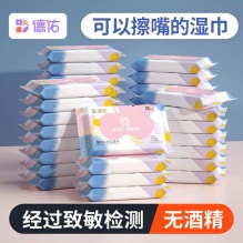 德佑   婴儿加厚湿纸10包/100张