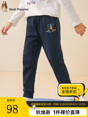  暇步士 儿童休闲长裤