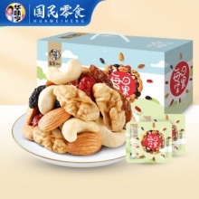 华味亨 每日坚果750g