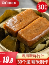 覃五爷 宜宾特产黄粑10个装