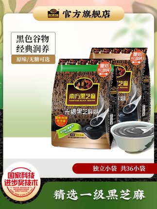 南方 黑芝麻糊720g*2 
