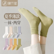 拼多多 棉竹屋几款袜子：
