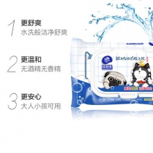 维达 湿厕纸吾皇定制40片X5包+10片X4包