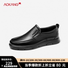 奥康 男士休闲皮鞋