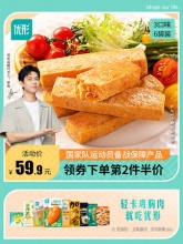 优形 鸡胸肉蛋白棒 60g*6根