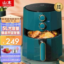 山本　空气炸锅5L大容量