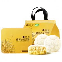 榴芒一刻 榴莲冰皮月饼 600g