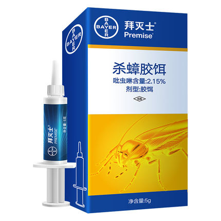 德国拜耳拜灭士蟑螂药一窝全窝端5g