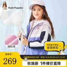 暇步士　儿童保暖厚风衣