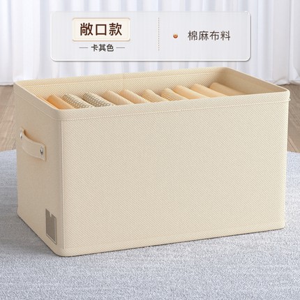 佳帮手 衣服收纳箱 敞口30L 