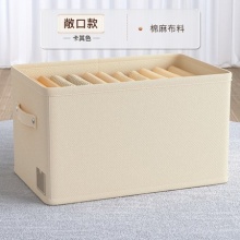 佳帮手 衣服收纳箱 敞口30L 
