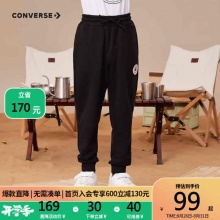 Converse 匡威　儿童运动休闲长裤