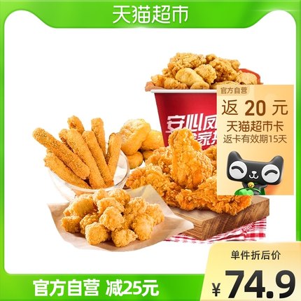 凤祥食品　冷冻半成品凤祥家庭桶1.9kg