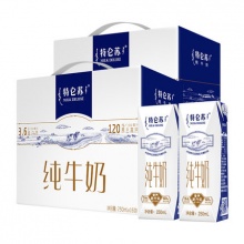 特仑苏 纯牛奶250ml*16盒*2箱
