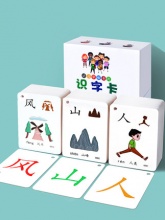 智迪星象形字识字卡片100张 
