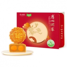 广州酒家 双黄纯白莲蓉 中秋月饼礼盒 650g