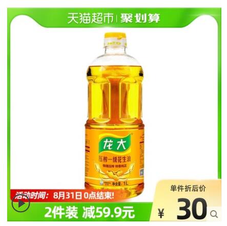 【10.73】龙大 压榨一级花生油 1L