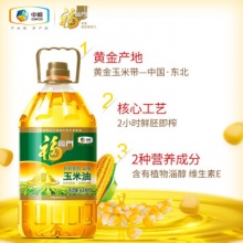 福临门 玉米胚芽油6.18L