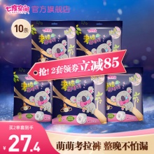 七度空间 超熟睡安心裤10条 