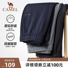 骆驼 运动针织休闲裤