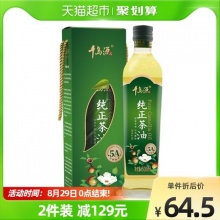 千岛源  纯正山茶油500ml礼盒装