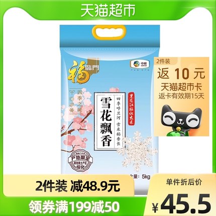 福临门 四季之味雪花飘香米5kg