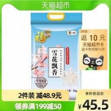 福临门 四季之味雪花飘香米5kg