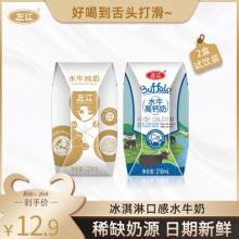 天猫U先合集