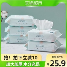 十月结晶  婴儿湿巾80抽5包
