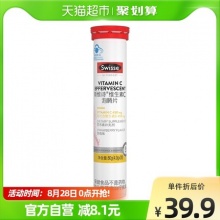 Swisse/斯维诗 维生素C泡腾片草莓味 20片