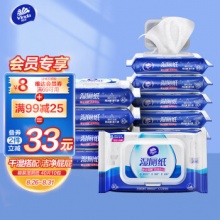 维达 湿厕纸家庭装40片*10